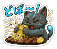 877552143