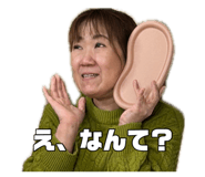 877552190