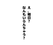 877552419