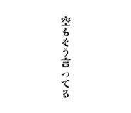 877552420