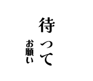 877552424