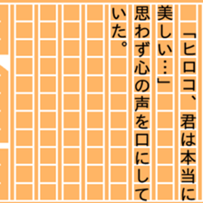87756286