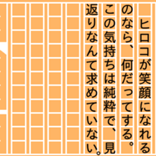 87756292