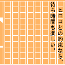 87756297