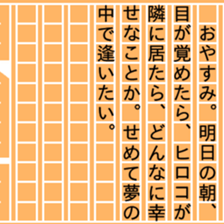 87756301
