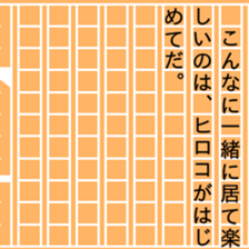 87756302