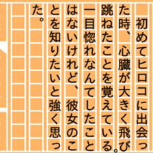 87756309