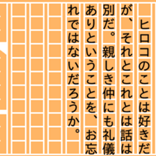 87756312