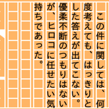 87756314