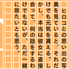 87756323