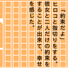 87756324