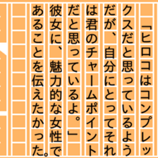 87756325