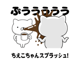 87759652