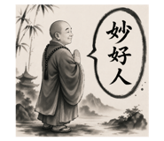 877604455