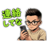 877605300