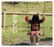 877605475
