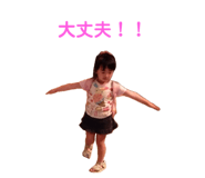 877605476