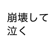 877605998