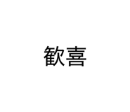 877606000
