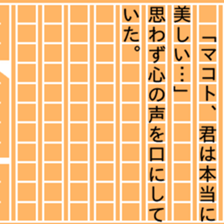 87761934