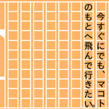 87761938
