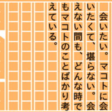 87761939