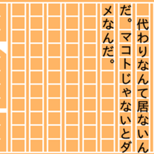 87761941