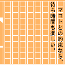 87761945