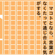 87761946