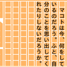 87761953