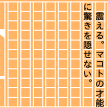 87761954