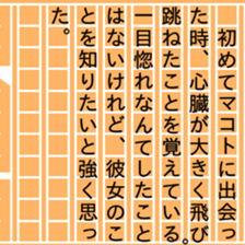 87761957