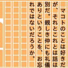 87761960