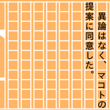 87761964