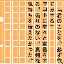 87761968