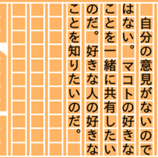 87761970