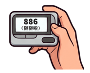 877628310