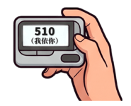 877628313