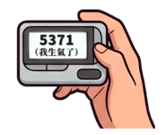 877628314