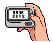 877628316