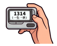 877628323