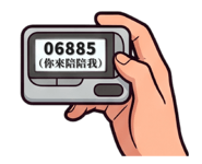877628324