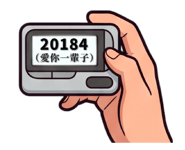 877628328