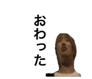 877669868