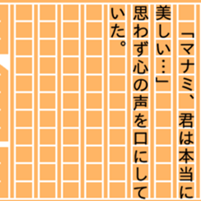 87767550