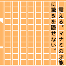 87767570