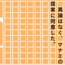 87767580