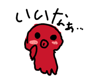 877684538