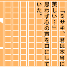 87773734