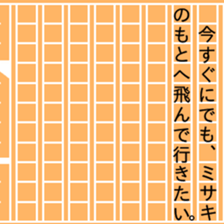 87773738
